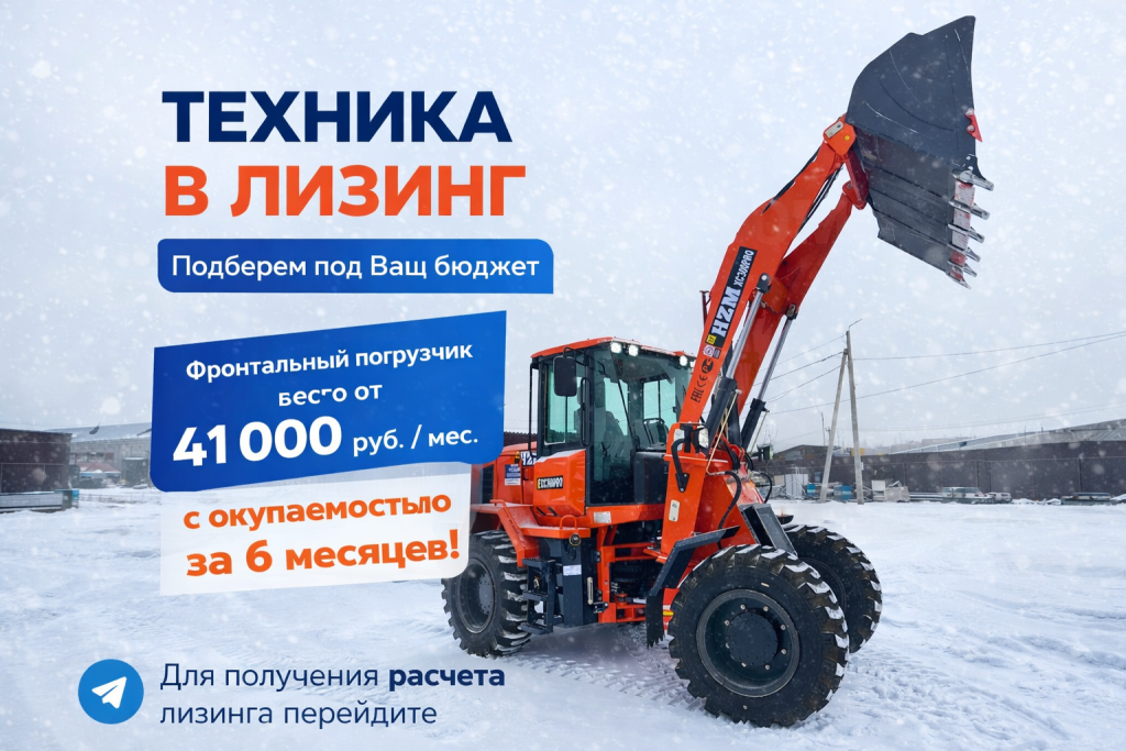 Какие бывают погрузчики и какой выбрать под вашу задачу